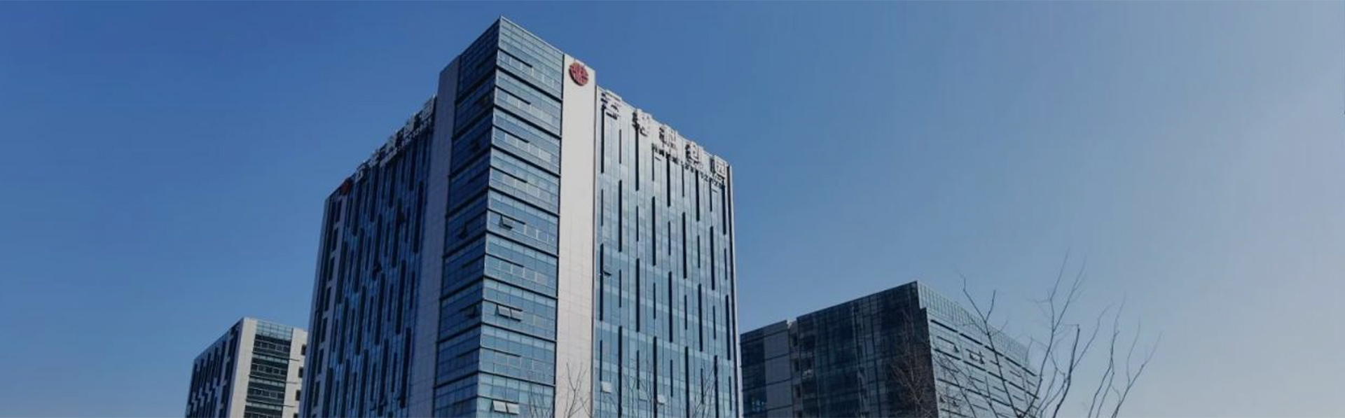 走進(jìn)正鼎 共創(chuàng)未來(lái)